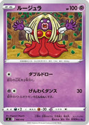 Jynx (168/414) - SI Start Deck 100