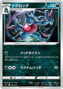 Toxicroak (269/414) - SI Start Deck 100