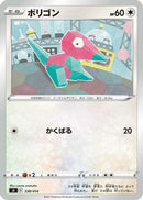 Porygon (338/414) - SI Start Deck 100