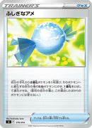 Rare Candy (376/414) - SI Start Deck 100