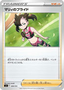 Marnie's Pride (408/414) - SI Start Deck 100