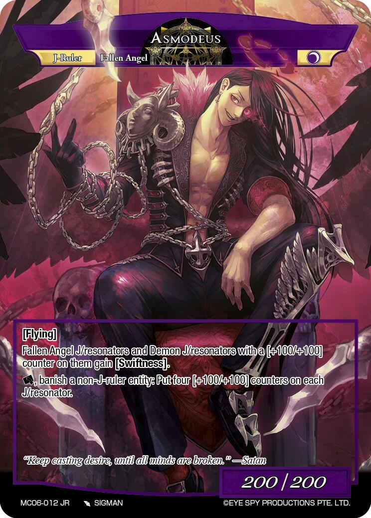 Asmodeus (MC06-012 JR) [Memoria Collection 06]