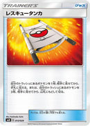 Rescue Stretcher (013/029) - smN Tag Team GX Deck Build Box