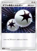 Double Colorless Energy (031/031) - smK Trainer Battle Decks