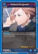 Nobara Kugisaki (044) (UEPR/JJK-1-044) - UE03BT Jujutsu Kaisen Release Event Cards