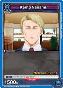 Kento Nanami (051) (UEPR/JJK-1-051) - UE03BT Jujutsu Kaisen Release Event Cards