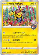Shibuya's Pikachu - 002/S-P (002/S-P) - SP Sword  Shield Promos Holofoil