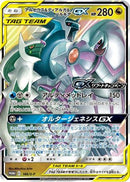 Arceus & Dialga & Palkia GX - 166/S-P (166/S-P) - SP Sword  Shield Promos Holofoil