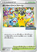 Celebration Fanfare - 254/S-P (254/S-P) - SP Sword  Shield Promos