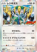 Regigigas - 266/S-P (266/S-P) - SP Sword  Shield Promos Holofoil