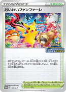Celebration Fanfare - 306/S-P (306/S-P) - SP Sword  Shield Promos