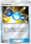 Rare Candy - 046/051 (046/051) - sm1 Enhanced Expansion Pack Sun  Moon Holofoil