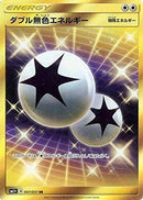 Double Colorless Energy (067/051) - sm1 Enhanced Expansion Pack Sun  Moon Holofoil