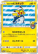 Yokohama's Pikachu - 283/SM-P (283/SM-P) - SMP Sun  Moon Promos Holofoil