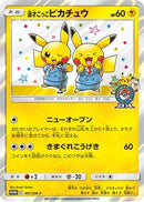 Pretend Comedian Pikachu - 407/SM-P (407/SM-P) - SMP Sun  Moon Promos Holofoil