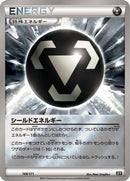 Shield Energy (169/171) - SM The Best of XY