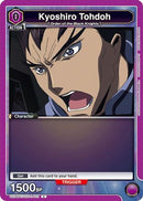 Kyoshiro Tohdoh (012) (UE04BT/CGH-1-012) - UE04BT CODE GEASS Lelouch of the Rebellion