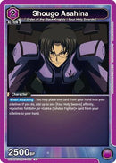 Shougo Asahina (UE04BT/CGH-1-018) - UE04BT CODE GEASS Lelouch of the Rebellion