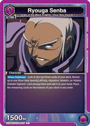 Ryouga Senba (UE04BT/CGH-1-020) - UE04BT CODE GEASS Lelouch of the Rebellion