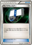 Xtransceiver (061/066) - BW2 Red Collection 1st Edition
