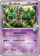 Trevenant - 022/XY-P (022/XY-P) - XYP XY Promos