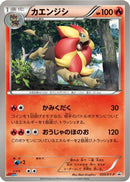 Pyroar - 033/XY-P (033/XY-P) - XYP XY Promos