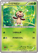 Chespin - 034/XY-P (034/XY-P) - XYP XY Promos