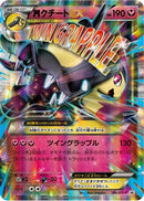 Mawile - 186/XY-P (186/XY-P) - XYP XY Promos Holofoil