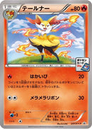 Braixen - 237/XY-P (237/XY-P) - XYP XY Promos