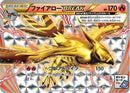 Talonflame BREAK - 238/XY-P (238/XY-P) - XYP XY Promos Holofoil