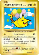 Flying Pikachu - 292/XY-P (292/XY-P) - XYP XY Promos