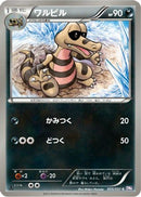Krokorok (035/051) - BW8 Spiral Force 1st Edition