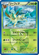 Leafeon (Team Plasma) (006/051) - BW8 Thunder Knuckle Unlimited