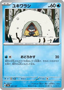 Snorunt (037/187) - SV8a Terastal Fest ex