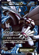 Palkia EX (Team Plasma) - 081/076 (081/076) - BW9 Megalo Cannon 1st Edition Holofoil