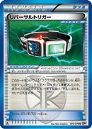 Reversal Trigger (070/076) - BW9 Megalo Cannon 1st Edition