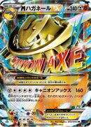Steelix - 033/054 (033/054) - XY11Bb FeverBurst Fighter 1st Edition Holofoil