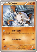 Mankey (024/054) - XY11Br Cruel Traitor 1st Edition