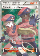 Pokemon Ranger - 058/054 (058/054) - XY11Br Cruel Traitor 1st Edition Holofoil
