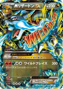 Charizard - 055/080 (055/080) - XY2 Wild Blaze Unlimited Holofoil