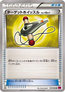 Target Whistle (078/088) - XY4 Phantom Gate 1st Edition