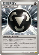 Shield Energy (070/070) - XY5Bg Gaia Volcano 1st Edition