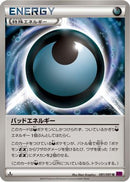 Dangerous Energy (081/081) - XY7 Bandit Ring 1st Edition