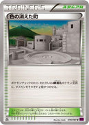 Faded Town (078/081) - XY7 Bandit Ring Unlimited