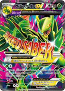 Sceptile - 083/081 (083/081) - XY7 Bandit Ring 1st Edition Holofoil