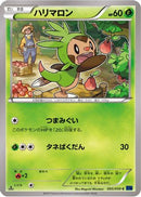 Chespin (005/059) - XY8Bb Blue Shock 1st Edition