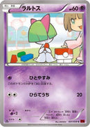 Ralts (031/059) - XY8Br Red Flash 1st Edition
