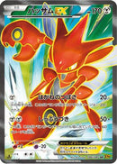 Scizor EX - 086/080 (086/080) - XY9 Rage of the Broken Heavens 1st Edition Holofoil