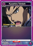 Kyoshiro Tohdoh (012) (UEPR/CGH-1-012) - UE04BT CODE GEASS Lelouch of the Rebellion Release Event Cards