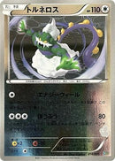 Tornadus (014/020) - Battle Gift Set Thundurus vs Tornadus Holofoil